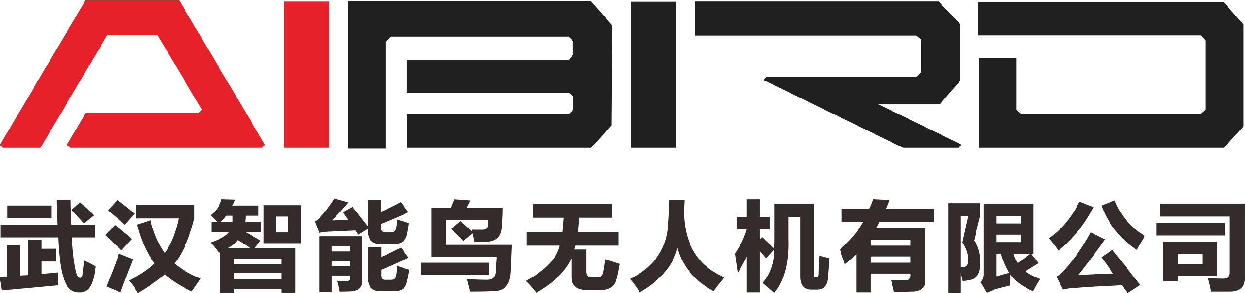 智能鳥無人機